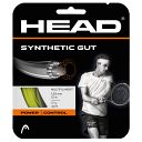 Head Synthetic Gut 1.25 Yellow
